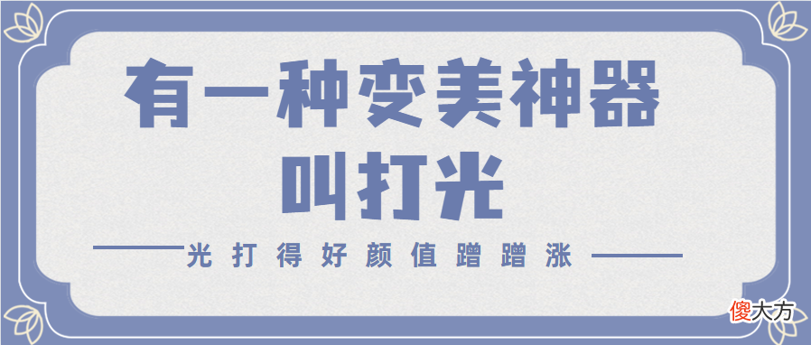 没有人天生会拍视频 不会拍视频
