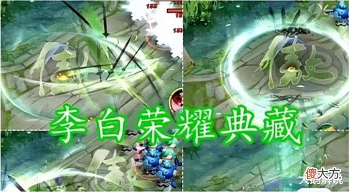 【游戏迷】李白双喜临门,二技能调整巨强,元歌6元进度提前,1350给曹操