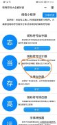 句号在上下面怎么打 句号在下面怎么打出来