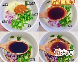 6款低卡酱汁,我愿称之为拯救水煮菜的魔法