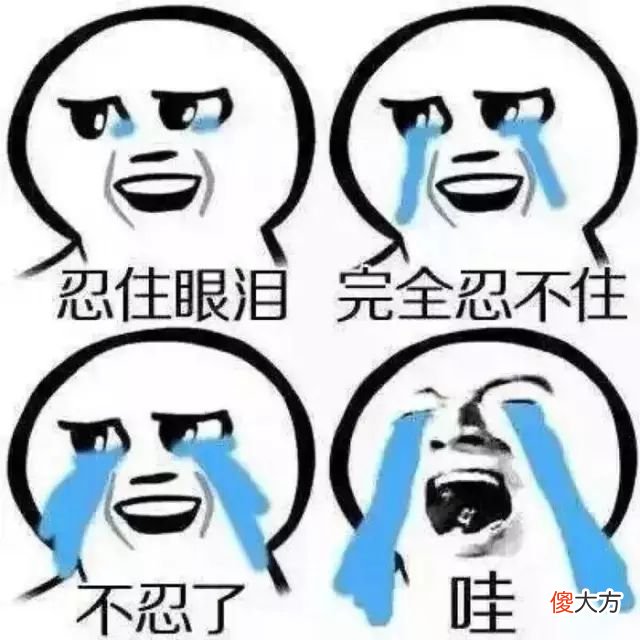 这些字词拼音都改了 这些字词的拼音被改了