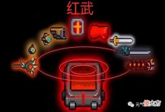 【游戏世界】元气骑士：老玩家还纠结橙武红武，为什么不试试它？你要的它全有