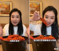 玲花吃小龙虾太激动！吃太快手被虾壳扎破，衣服上沾满油点不在意