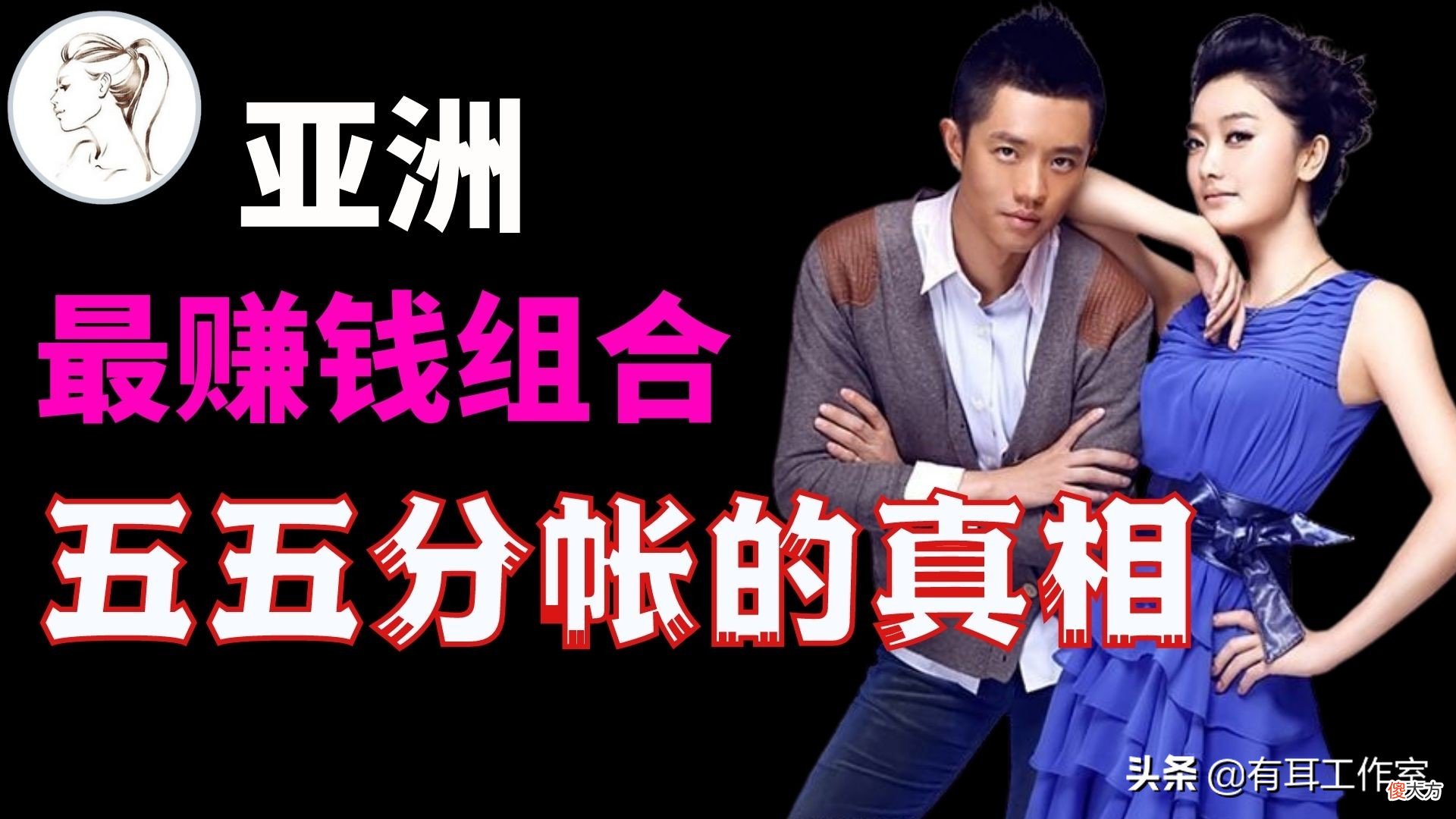 “凤凰传奇”五五分账背后：不仅是玲花的义气，还有不得已