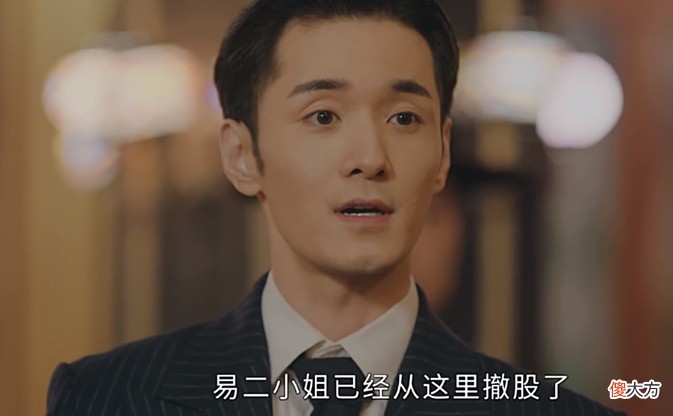 【历史故事】传家:被钟玉抛弃意料之中,阿凤的嫌弃,才是击垮沈彬的致命伤