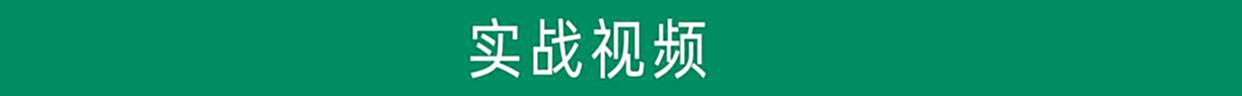 【游戏迷】云顶之弈，玉龙泽霞，中期无敌。后期直接上分！