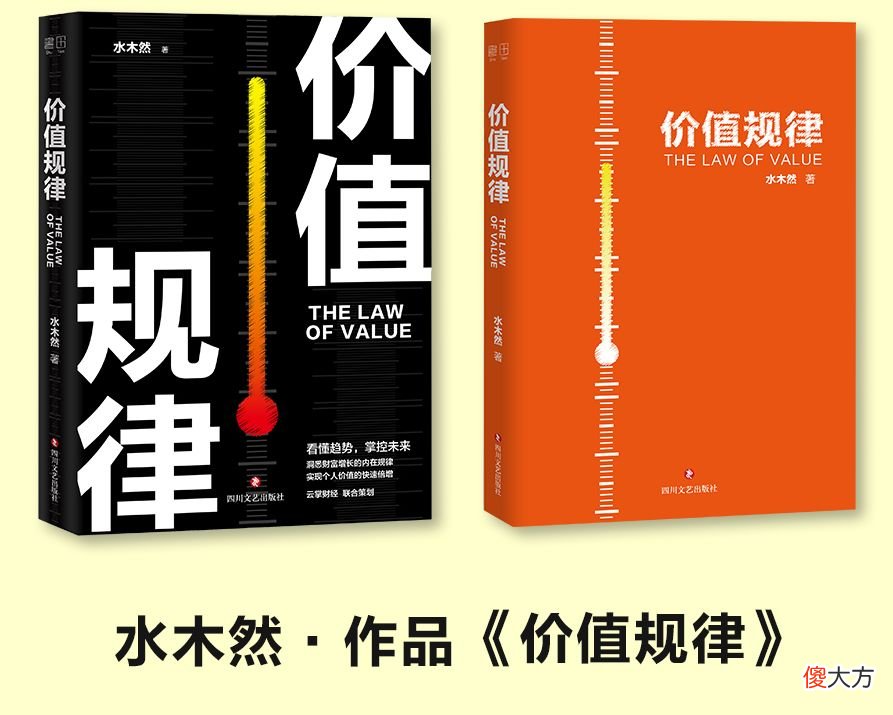 这3个被误解了几千年的字 被误解了几千年的话