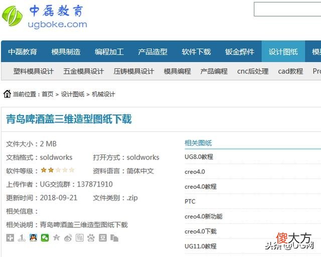 超齐全使用的快捷键是你的必知 各类快捷键