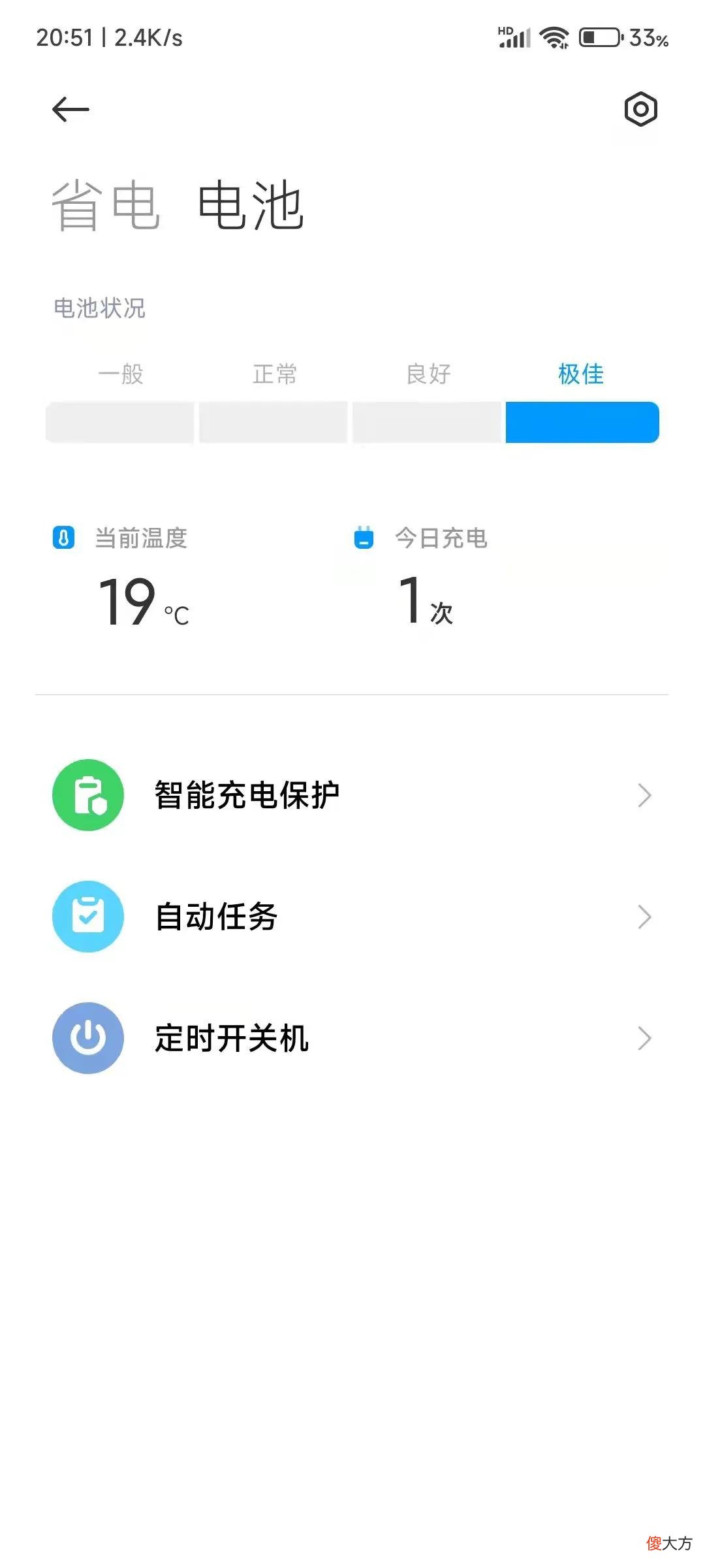 小米12x怎么样 小米12x怎么样值得买吗