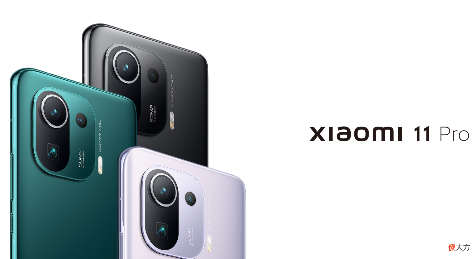 买小米12还是捡漏小米11Pro 等小米12还是买小米11