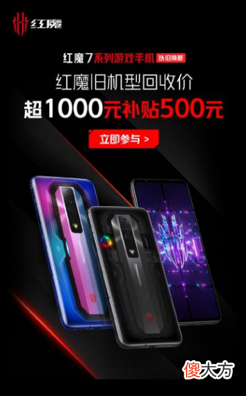 史上最强性能+散热CP组合，红魔7系列《原神》表现让你没话说