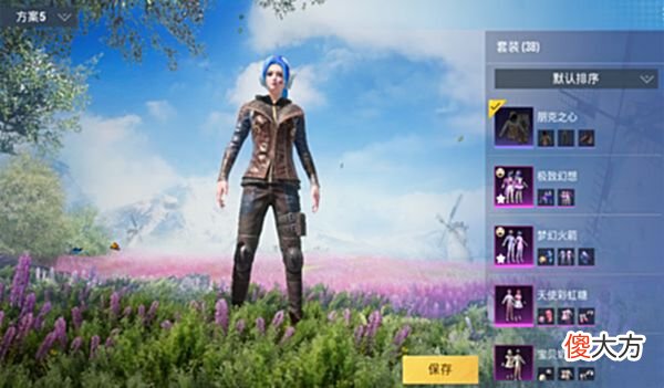 【游戏迷】“吃鸡”又有新联动？光子“反向大方”，送玩家300套经典衣服！