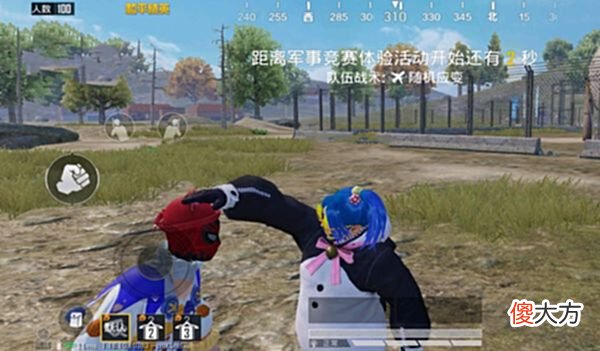 【游戏迷】“吃鸡”又有新联动？光子“反向大方”，送玩家300套经典衣服！