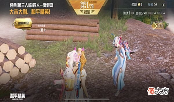 【游戏迷】“吃鸡”又有新联动？光子“反向大方”，送玩家300套经典衣服！