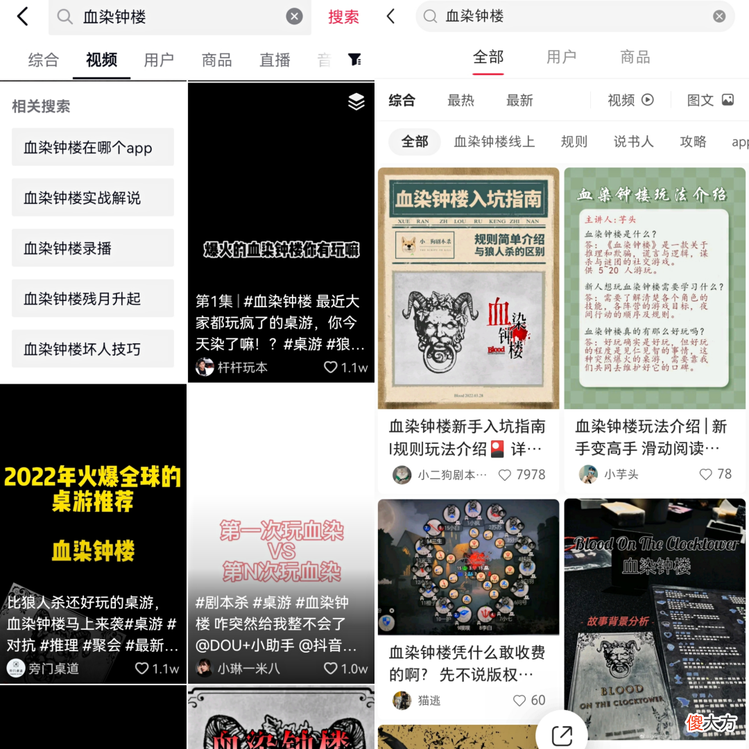 腾讯会议成了桌游软件 腾讯会议软件