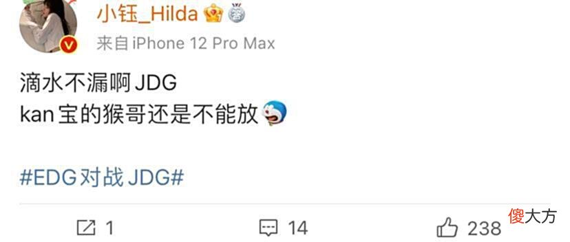 【游戏迷】EDG被JDG零封官博破防！BP被质疑众解说发文感叹369说出五杀感受