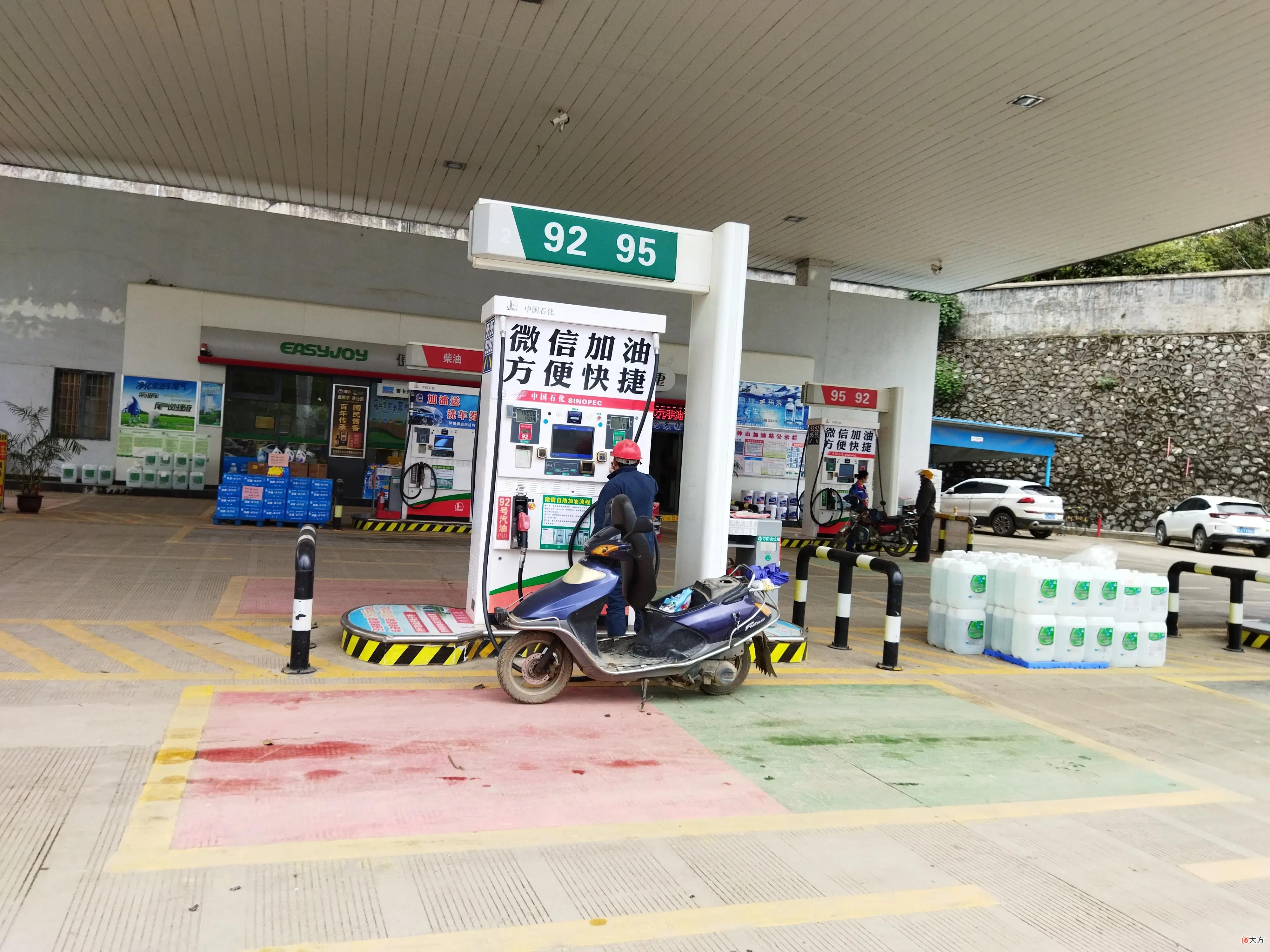 加油站里的各种不同级别的加油卡 油卡不同加油站通用吗