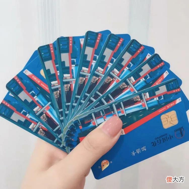 加油站里的各种不同级别的加油卡 油卡不同加油站通用吗