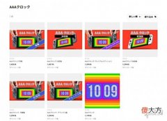 【游戏世界】又是你整活！Switch奇葩游戏《AAA时钟》推出四款新DLC