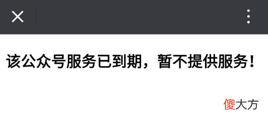 主动揭秘188元红包的骗术 领红包骗局