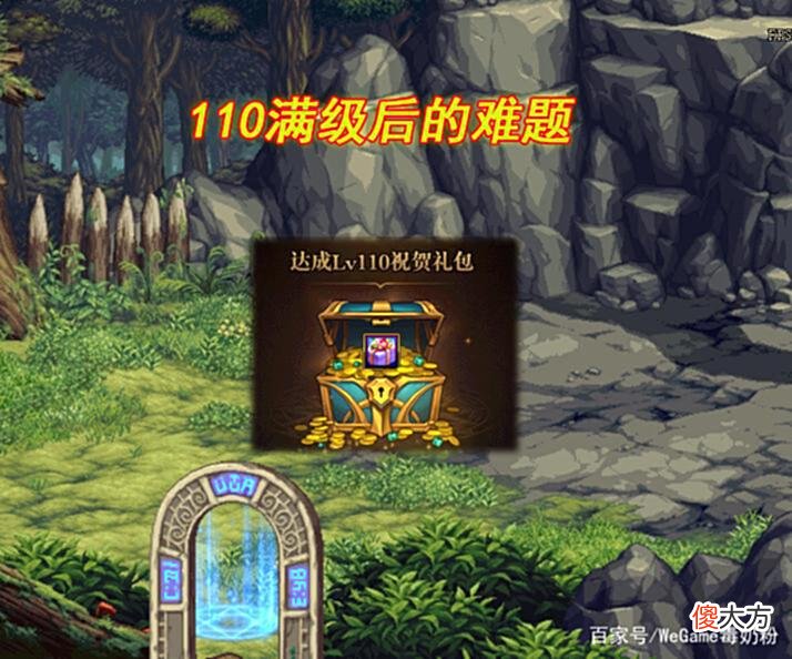 【游戏迷】DNF：平民满级难题，升级爆出来的105史诗直接铭刻？答案很简洁！