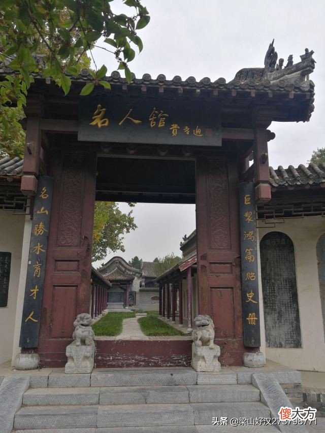 作者根据绘画创作于千里之外的一个普通书院 根据文学作品创作的绘画