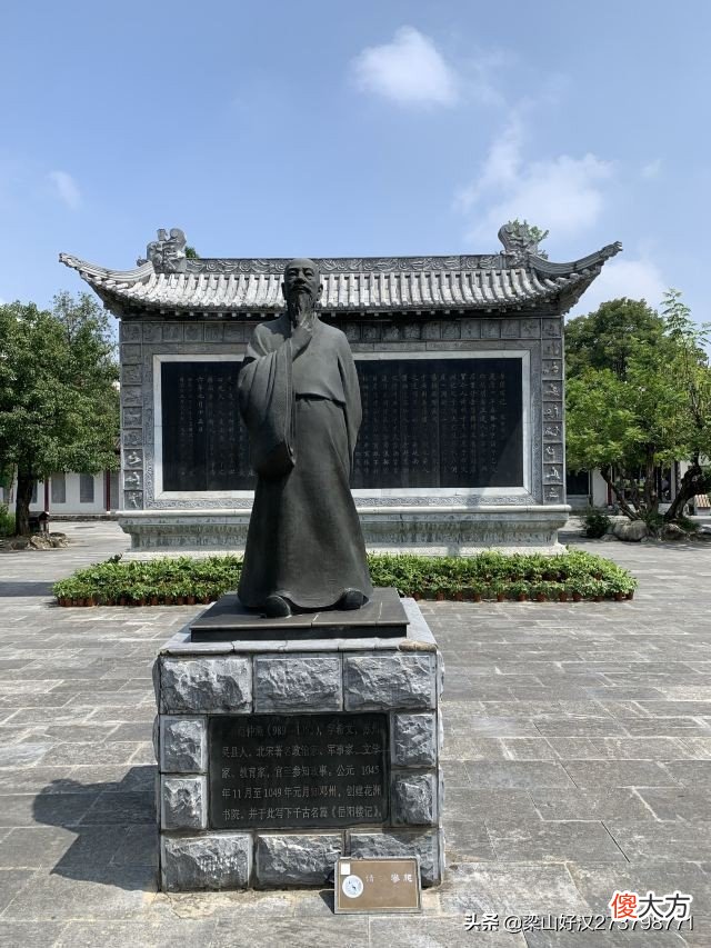 作者根据绘画创作于千里之外的一个普通书院 根据文学作品创作的绘画