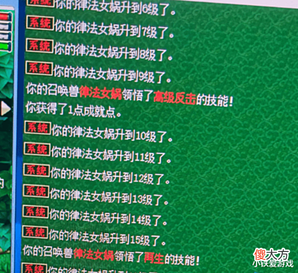 【游戏世界】梦幻西游:新时代的倒卖王,每天翻上百个摊位,一件能赚上百万!