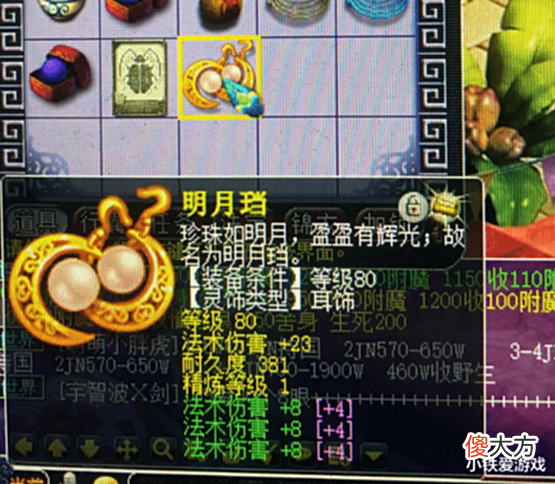 【游戏世界】梦幻西游:新时代的倒卖王,每天翻上百个摊位,一件能赚上百万!