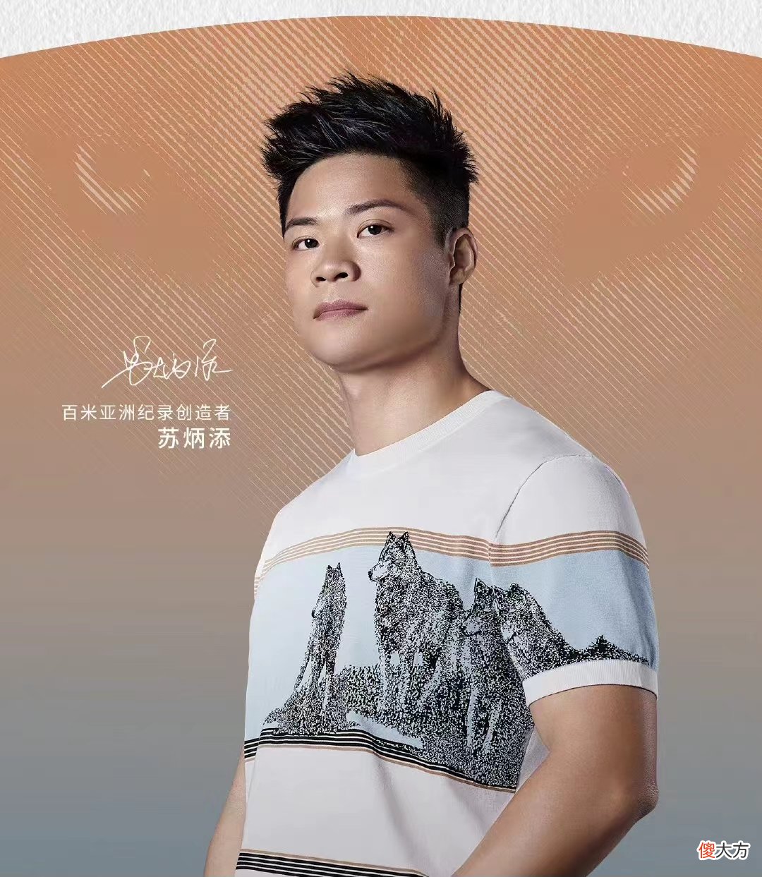 【时尚一点】这个父亲节，大有不同，给父亲一次成为“时尚 cool guy”的机会