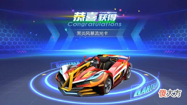 跑跑卡丁车| 跑跑卡丁车手游源力游侠什么时候出？源力游侠上线时间说明