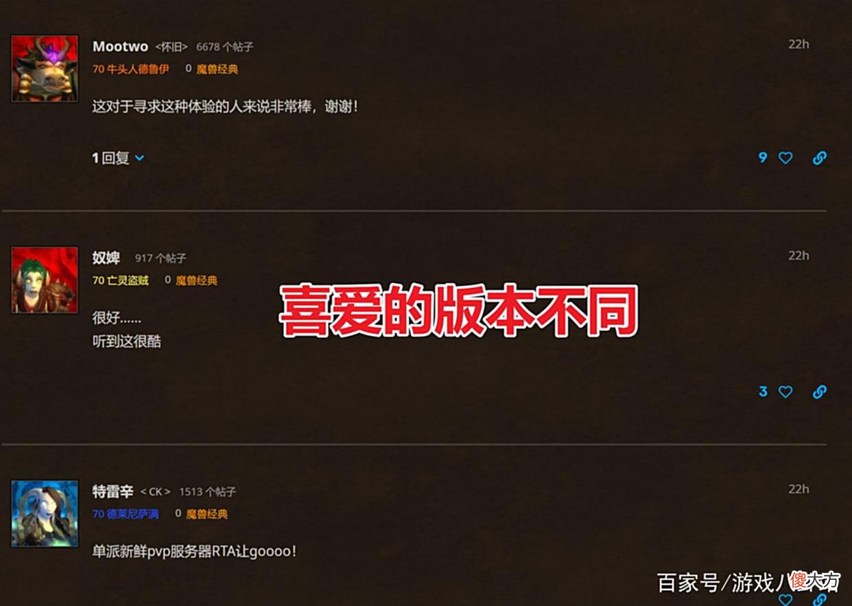 【游戏迷】魔兽世界WLK：被策划忽略的系统，却备受玩家期待，不是双天赋！