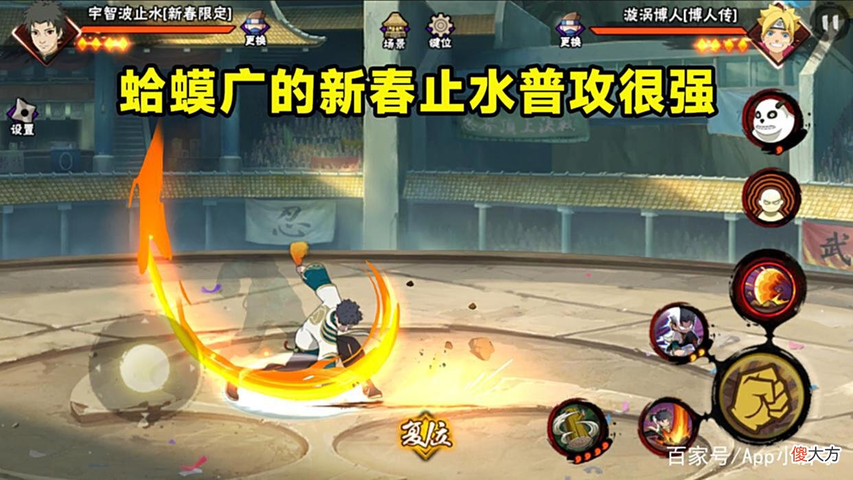 【游戏世界】青年水门首波爆料要等到月底？除了技能方面，普攻效果也很关键！