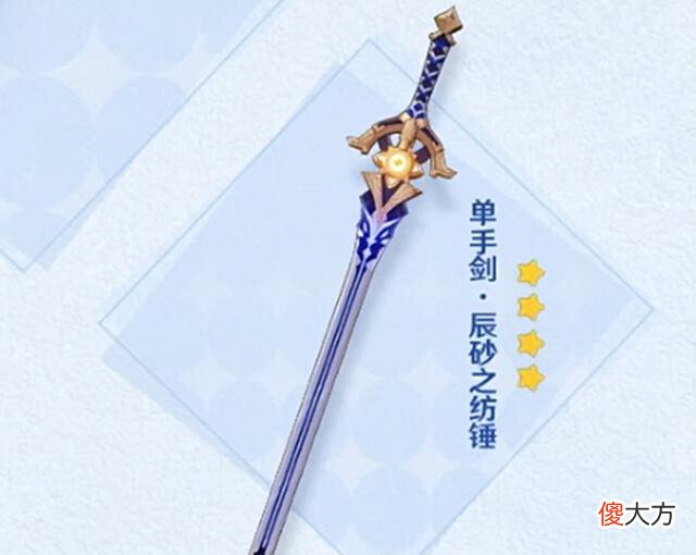 【游戏世界】《原神》那些年绝版的道具,别说拥有了,就连它都不一定见过