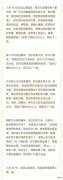 【游戏世界】直播间10W+，他凭什么成为新任“直播一哥”？