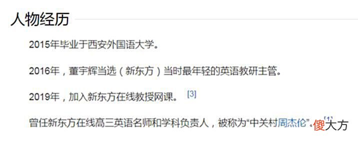 【游戏世界】直播间10W+，他凭什么成为新任“直播一哥”？