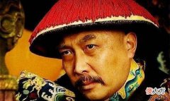 【爱历史】雍正三个儿子结局都不好，弘时弘昼抑郁而终，弘瞻之死与乾隆有关