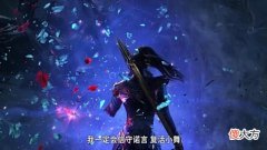 【游戏迷】斗罗：79级唐昊恢复断肢后变成97级，还要多谢唐三和阿银