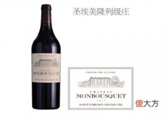 蒙宝石酒庄红葡萄酒2015年价格多少钱？