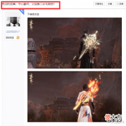 【游戏世界】梦中情刀可还行?逆水寒荒羽武器外观,飞羽最帅火焰第二