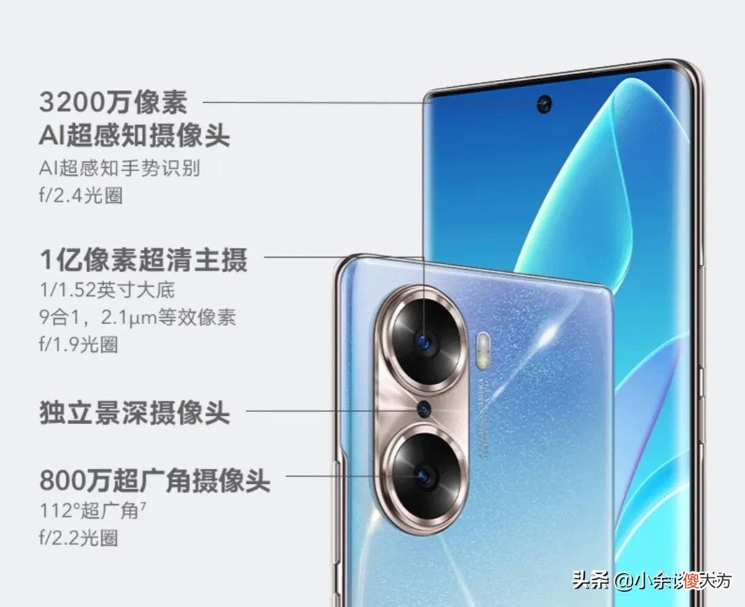 荣耀60对比50 荣耀60对比50pro