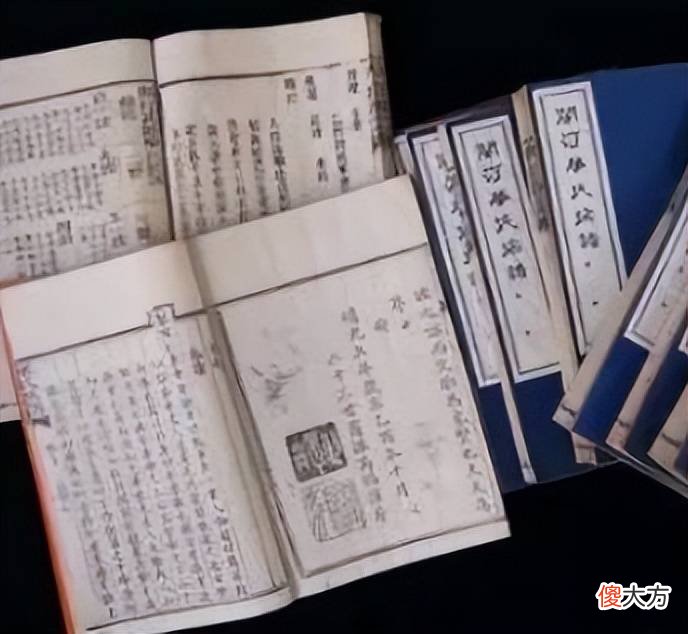 【爱历史】关于家谱中的惩罚措施