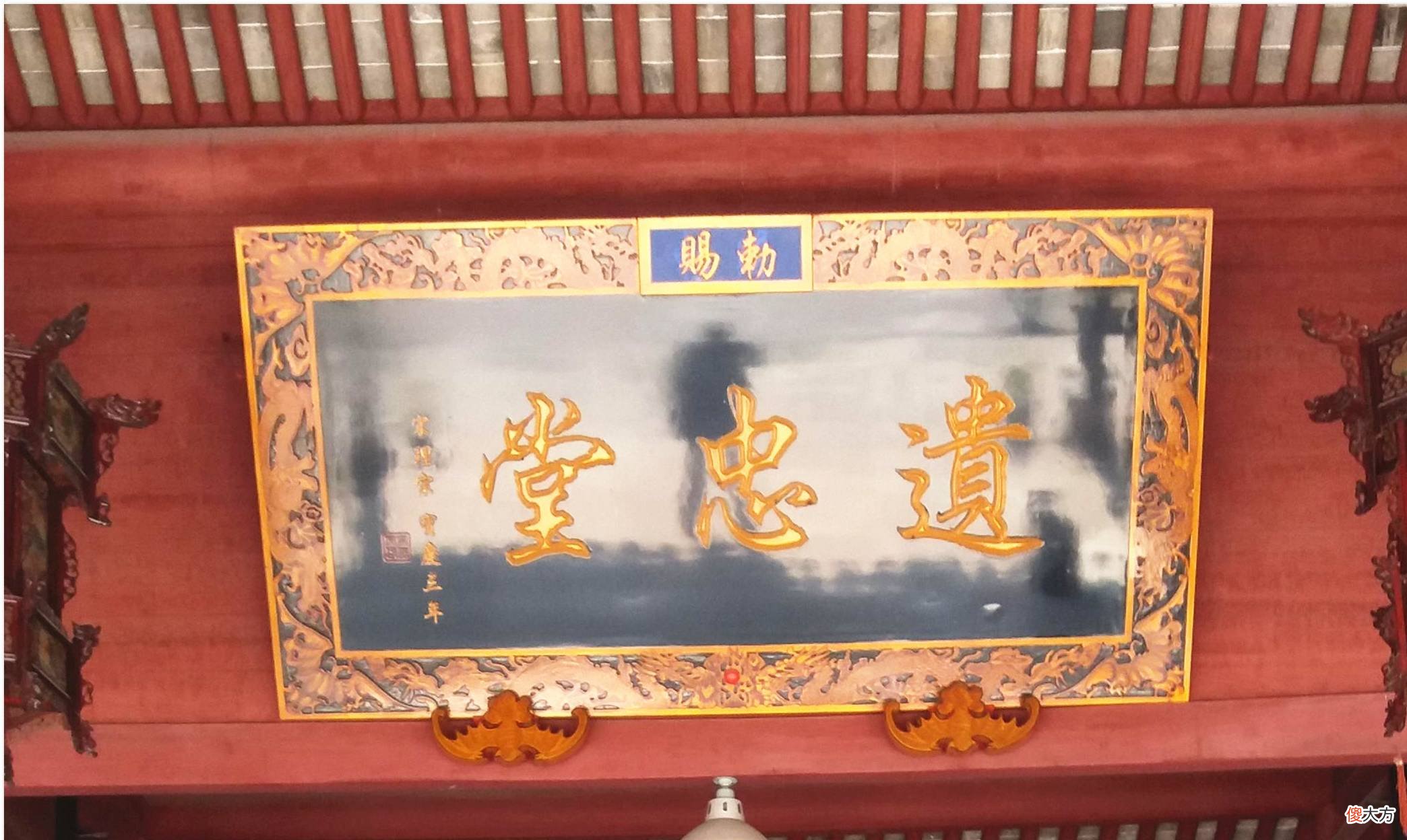【历史故事】浙江一千年古村，诞生科举第一“学霸”家族，一共出了76个进士