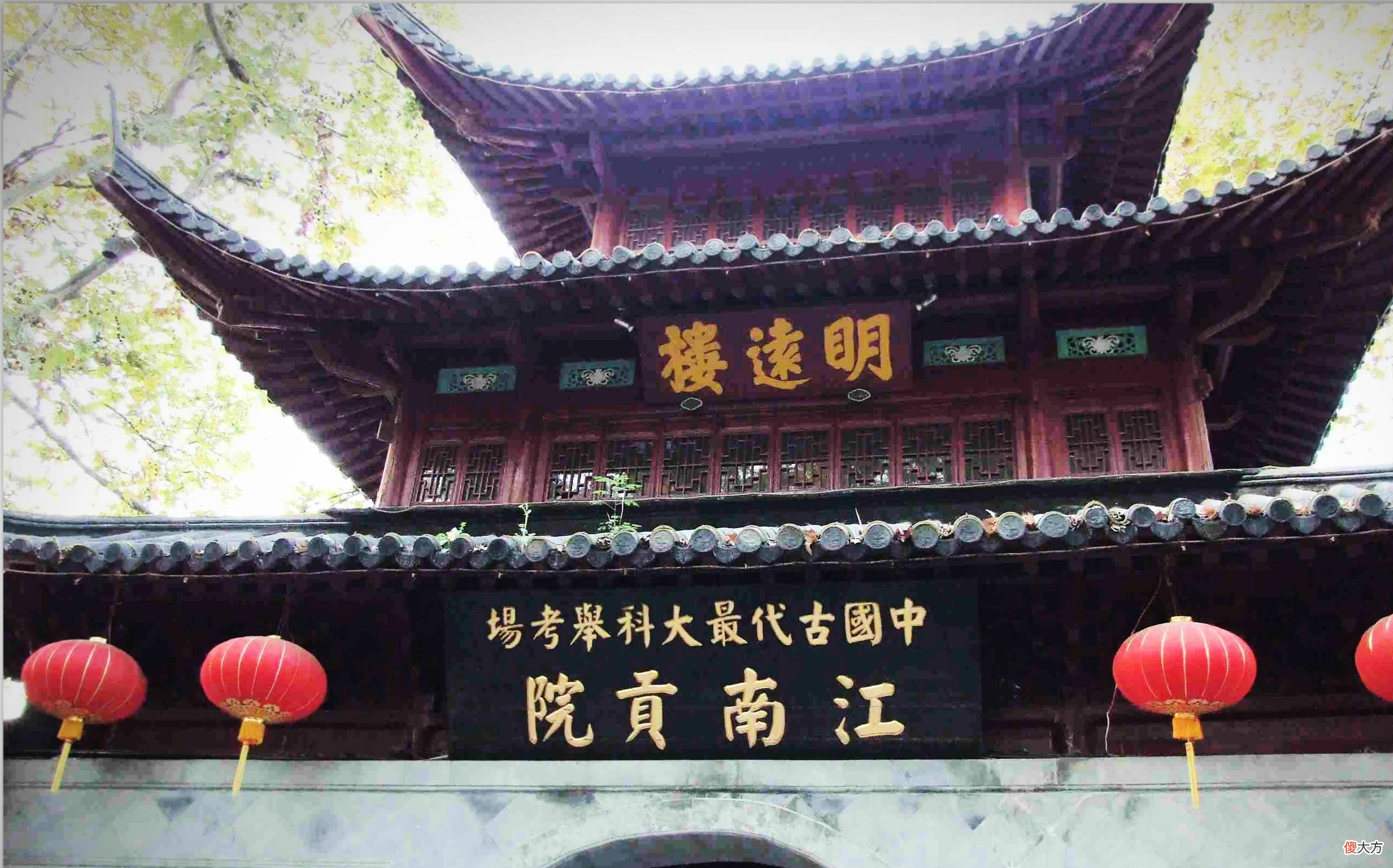 【历史故事】浙江一千年古村，诞生科举第一“学霸”家族，一共出了76个进士