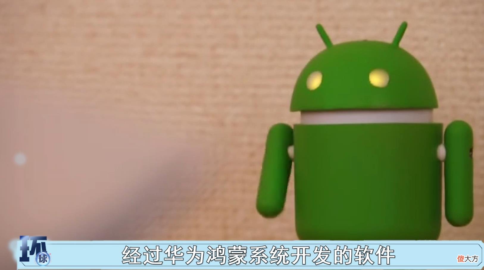 华为开发者重磅回击！鸿蒙不是安卓的替代，系统内核将颠覆认知
