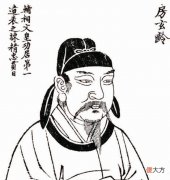 【历史故事】房玄龄当宰相的时候，从来不说自己是功臣，但他的功劳却是最大的