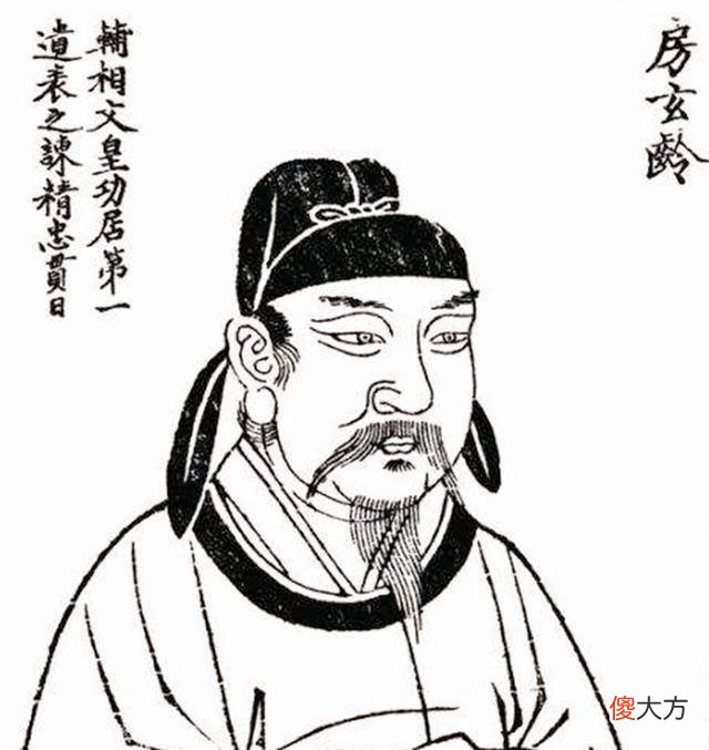 【历史故事】房玄龄当宰相的时候，从来不说自己是功臣，但他的功劳却是最大的