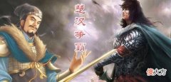 【爱历史】酒席座次真的如此重要吗？为何座次卑微的刘邦会成天下霸主？