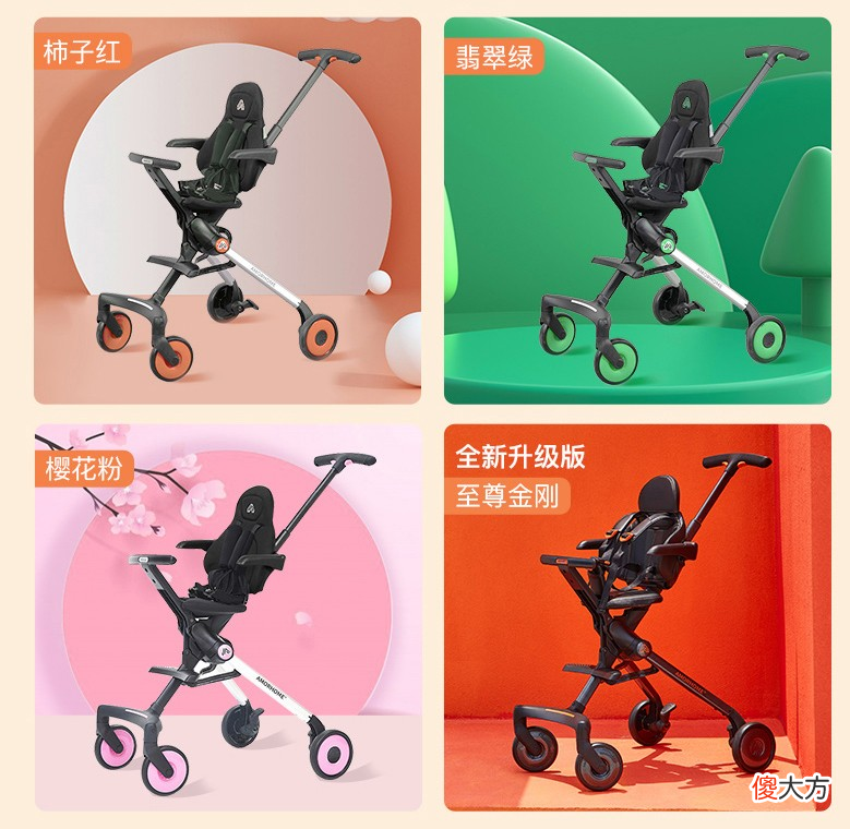销量top1的婴儿车 全球婴儿车销量
