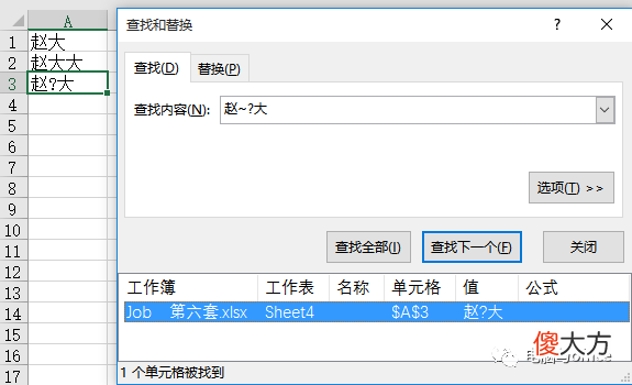 星号和问号两个通配符 星号和问号是两个用于表示文件名的通配符
